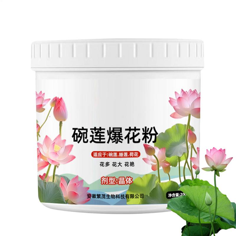 Aquarium Plant Vitamins - 200g Natural Water Lily Flowering Fertilizer