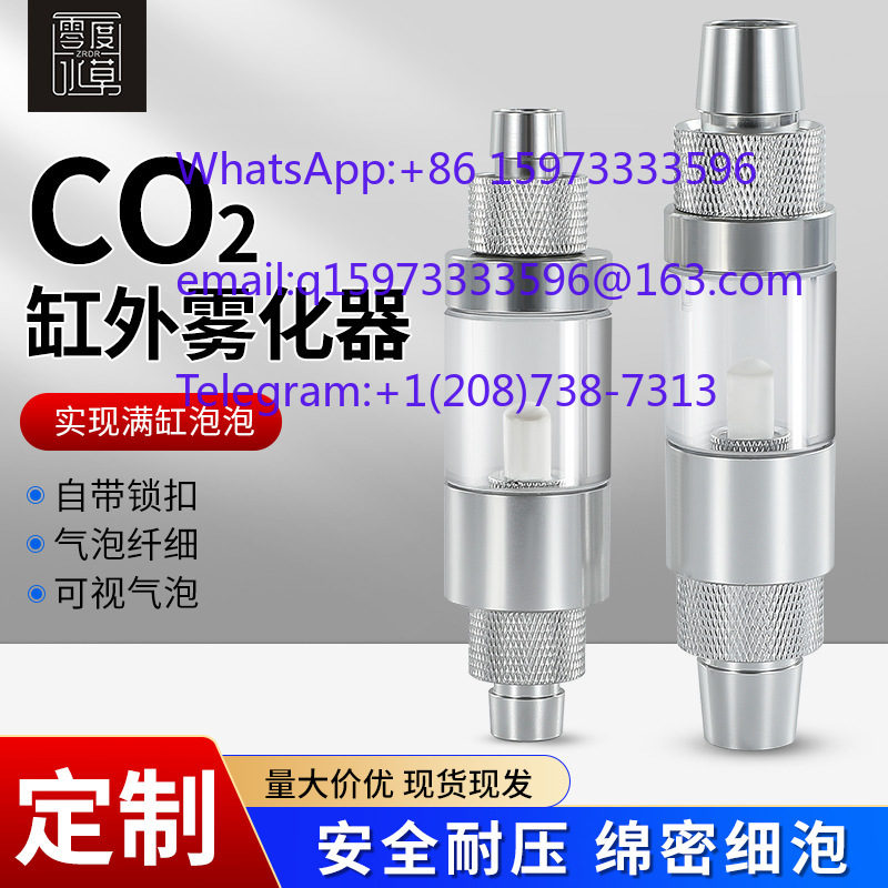2pcs  External CO2 Atomization - огляд і ціна Planted Aquarium Without Co2