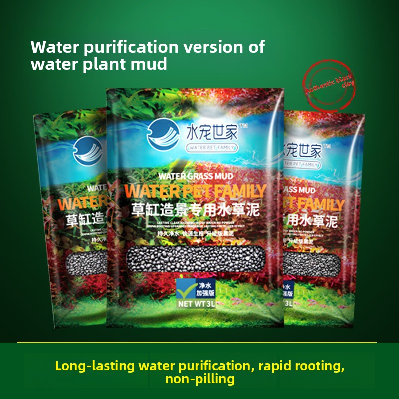 SYSENCIAGA Planted Aquarium Su - огляд і ціна Aquarium Plant Gravel