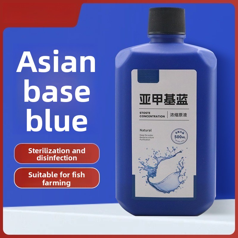 200ml/500ml Methylene Blue Con - огляд і ціна Aquarium Plant Nutrients