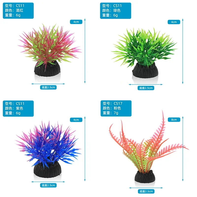 PVC Aquarium Decorative Simula - огляд і ціна Aquarium Plant Ornament