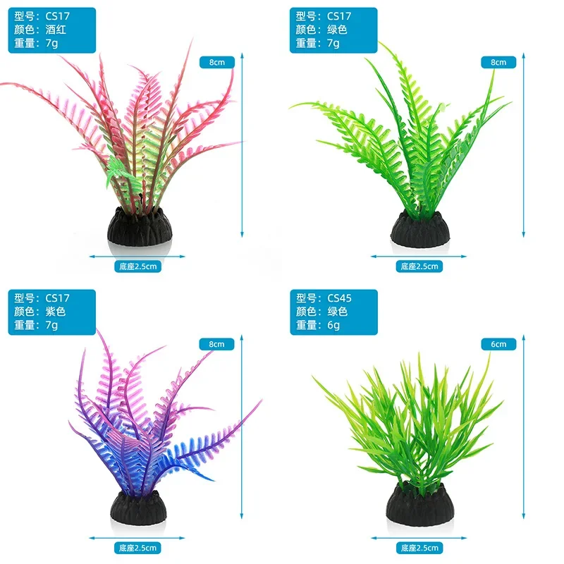 PVC Aquarium Decorative Simula - огляд і ціна Aquarium Plant Ornament