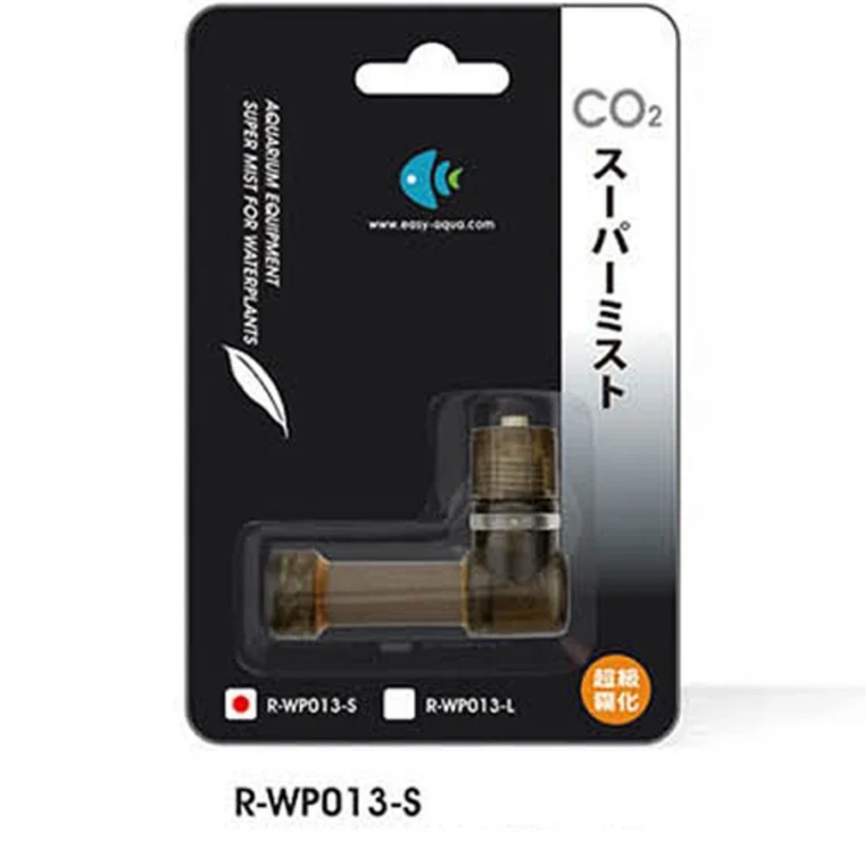Super CO2 Atomizer Carbon Diox - огляд і ціна Aquarium Plant Delivery