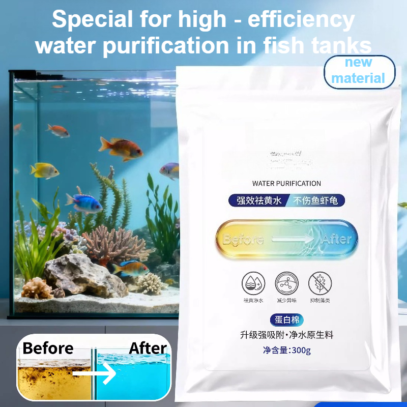 Aquarium Resin Advanced Cotton - огляд і ціна Planted Aquarium Media