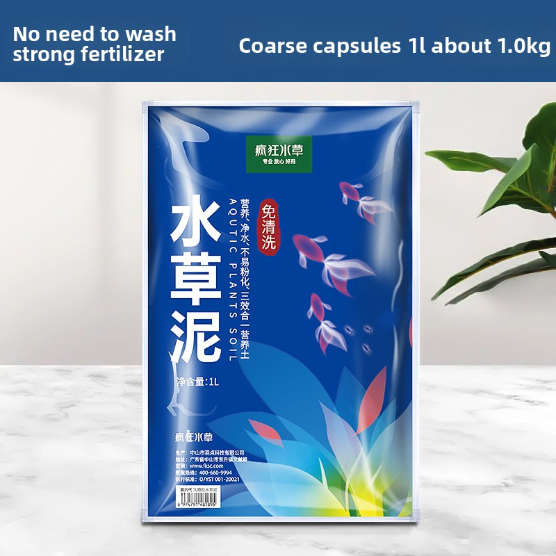 FKSC Amazonia Aquarium Soil -  - огляд і ціна Aquarium Plant Nutrients