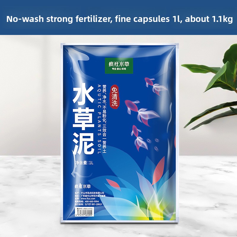 FKSC Amazonia Aquarium Soil -  - огляд і ціна Aquarium Plant Nutrients